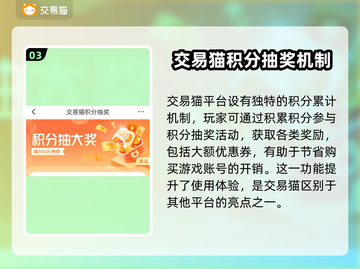 三国杀名将传资源号🔥哪里买超全攻略✨截图4
