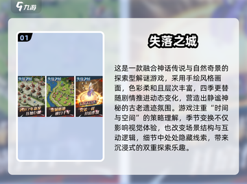 🔥2025火枫解密手游TOP榜！🎮烧脑神作推荐截图2