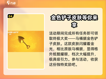 香肠派对五一活动大曝光💥，欢乐不停歇！🔥截图5
