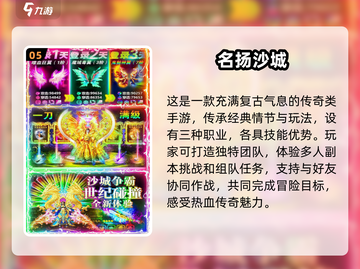 🔥2025高人气安卓手游推荐🎉下载地址全在这！截图6