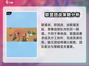 万龙觉醒🔥超燃战斗玩法大揭秘！截图4