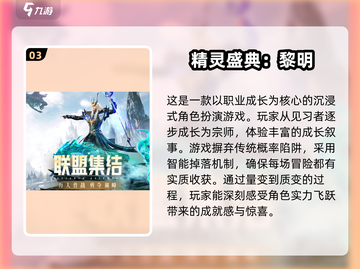 🎮2025冷门游戏大揭秘！隐藏神作等你发现🔥截图4