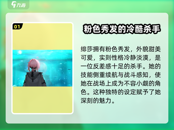 卡拉彼丘: 绯莎强度爆表🔥，不玩绝对后悔！截图2
