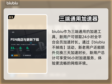 宇宙机器人游戏加速神器🔥玩家必备🚀截图4