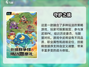 🔥2025必玩！龙珠卡牌手游🔥高人气排行榜分享截图4