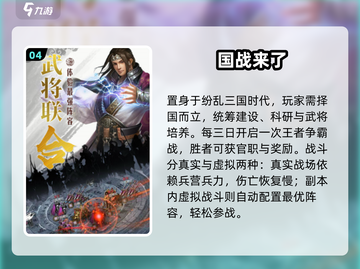🔥2025最火历史游戏TOP榜🎮截图5