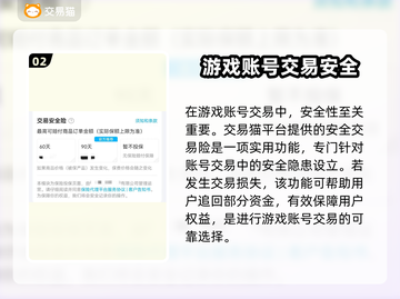 原神号🔥便宜又安全购买平台推荐！游戏代截图3
