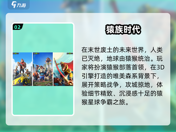 🔥2025免费策略游戏TOP榜！🎮轻松休闲也能玩出智谋！截图3