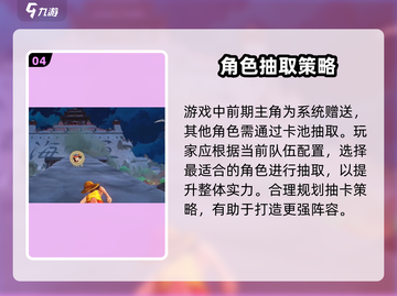 《海贼王代号伙伴》重磅上线🔥预约开启！🎮💥截图5