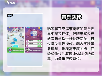🔥2025爆款快手小游戏免费玩！🎮截图5