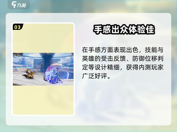 🔥《星之破晓》测试资格获取攻略！🎮截图4