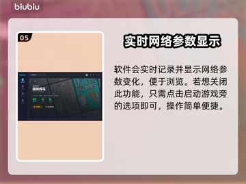 超级鸡马🔥闪退解决+加速器推荐🚀截图6