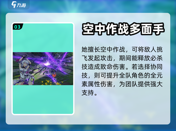崩坏3第二部琪亚娜🔥回归真相大揭秘！截图4