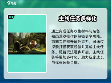 星际战甲手游🔥超全玩法介绍，新手必看！截图4