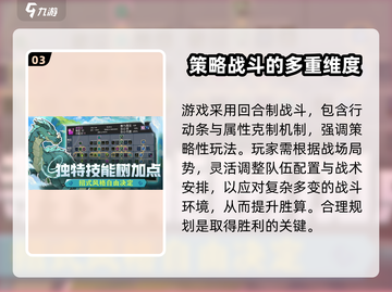怪物乐土🔥超全攻略来啦！新手必看👇截图4
