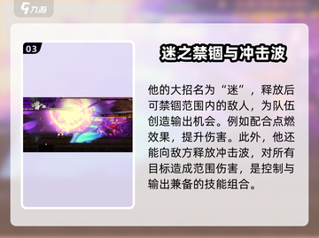 雷索纳斯那由他测评💥游戏党必看！🔥截图4