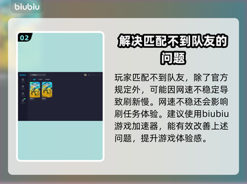 地狱潜者2🔥快速匹配队友秘籍🎉截图3