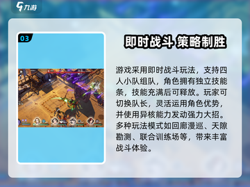 🔥白荆回廊新手必看！新人玩家快速上手攻略🎮截图4