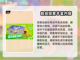 数码宝贝源码测试🔥上线时间曝光！💡截图5