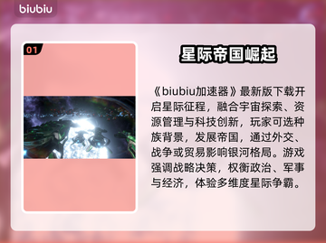 🎮群星延迟卡顿？一招解决丝滑体验！截图2