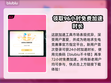 三角洲行动🔥闪退解决+加速器下载链接分享！截图3