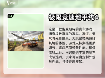 🔥2023必玩！手柄游戏热门排行榜🎉截图5