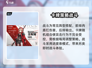 雷索纳斯手游🔥超全玩法攻略来了！新手必看截图4