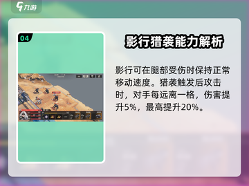 钢岚西尔维娅🔥强度爆表！必看分析来了！截图5