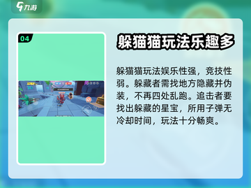 元梦之星🔥超好玩！安卓下载地址大公开✨截图5