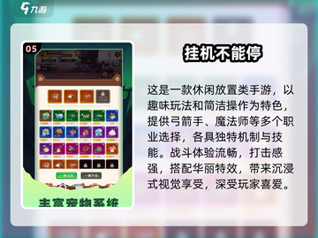🔥2025最耐玩单机挂机手游推荐！🎮截图6