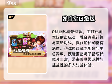 🔥2014爆款网游回顾，全是回忆杀🎮截图3