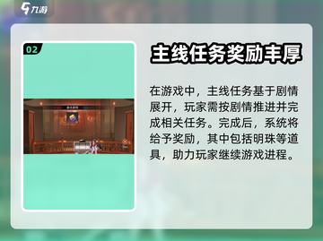 原神🎉归龙潮明铢快速获取途径大揭秘！截图3