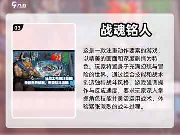 🔥2024必玩！超人气肉鸽游戏推荐🎮截图4