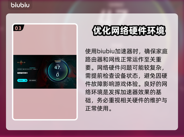 暗黑3闪退解决方法💡 DARKNESS⚡截图4