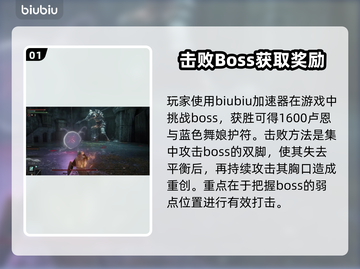 艾尔登法环🔥黑夜君临魔像守卫打法揭秘！⚡截图2