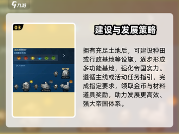 世界启元🔥超详细玩法指南，轻松上手制胜秘籍！🎮截图4