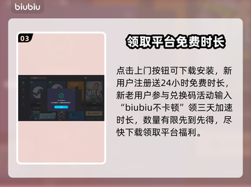 最后纪元🔥进不去？加速器神助攻！🚀截图4