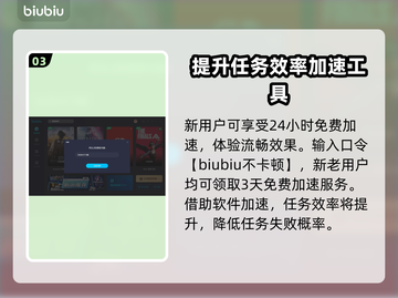 求生之路2🔥掉线？不开加速器照样爽玩！截图4