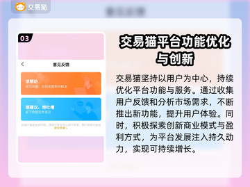 战火与秩序🔥买号必备，正规平台大揭秘！截图4