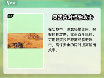破碎之地🔥双头鼠竟是隐藏boss！😱截图3