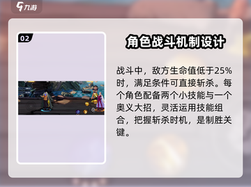 航海王壮志雄心🔥决斗场格斗机制全解析！截图3