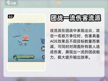 问剑长生真武🔥超简单玩法攻略来啦！截图3