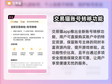 龙之谷世界账号交易渠道大曝光！🔥安全可靠⚡截图4