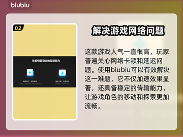 兄弟双子传说🔥重制版卡顿解决办法💎截图3