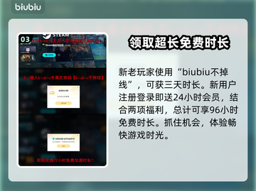 逃离鸭科夫最新测试时间来了！🔥游戏迷们冲鸭！🎮截图4