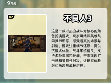 🔥2024必玩！双人联机游戏大全🎉截图3