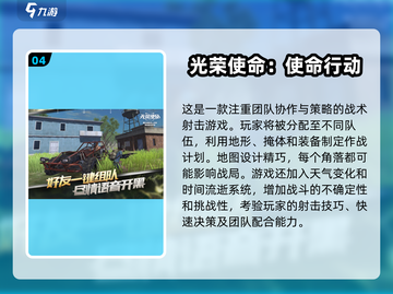 2025必玩🔥3D竞技游戏下载推荐🎮截图5