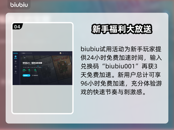 背包乱斗💥好友对战开黑超燃体验🔥截图5