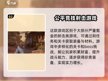 代号56测试服资格🔥下载地址大曝光！🎮截图3
