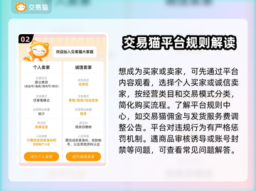奇迹暖暖账号出售📖正规平台推荐✨截图3
